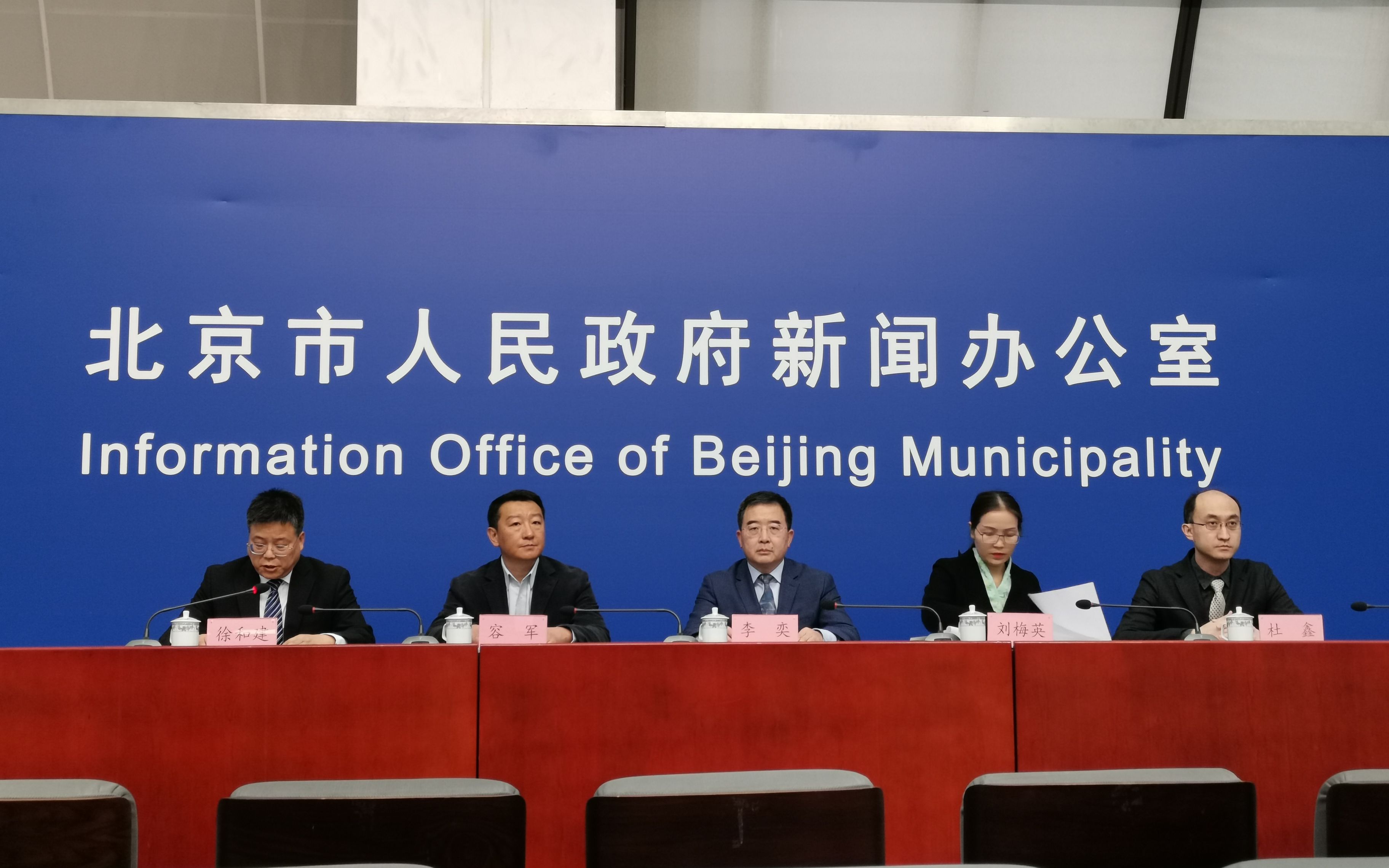 【北京疫情最新/北京疫情最新动向】-第1张图片