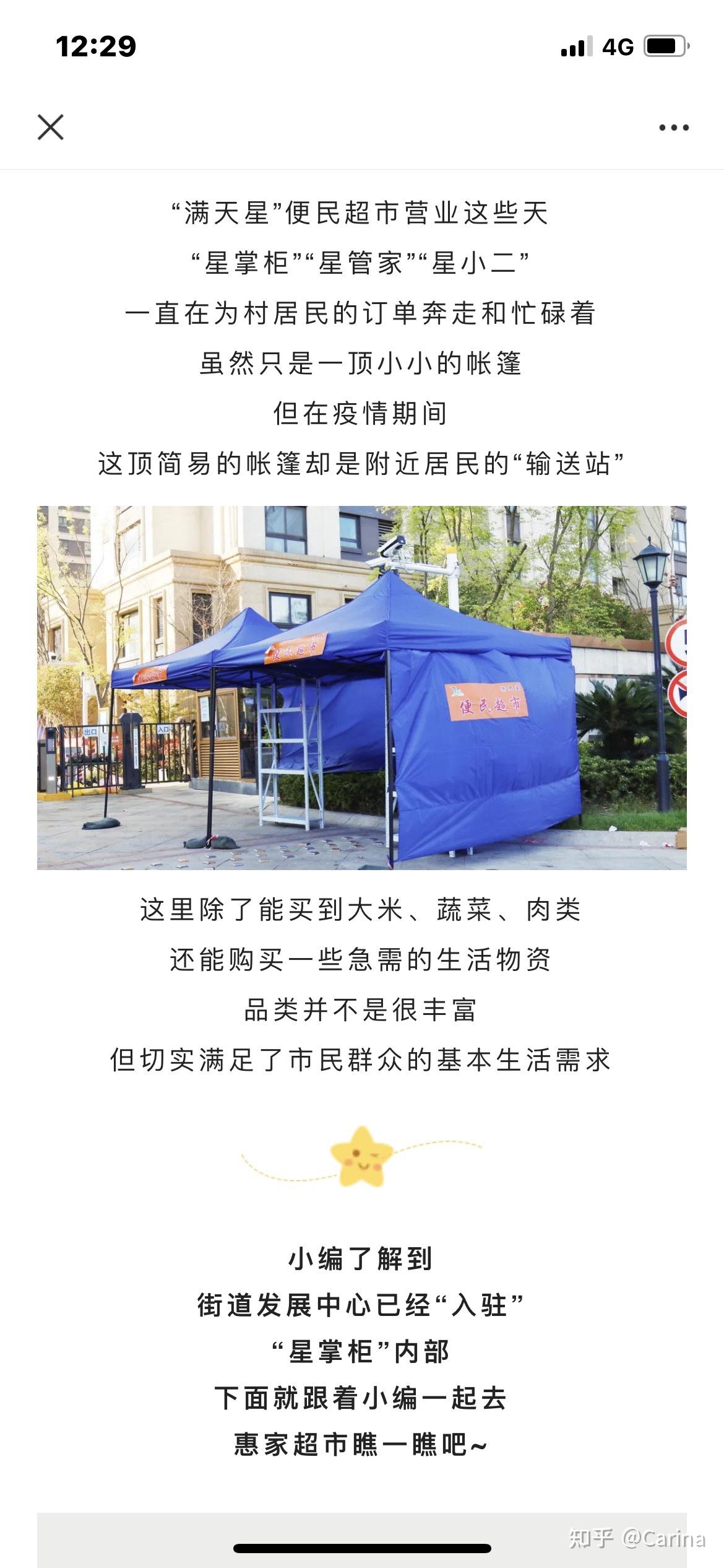 上海市新增本土确诊322例-上海市新增病例-第1张图片