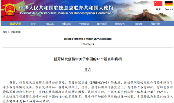 河北新冠肺炎最新消息〃河北新冠肺炎最新消息今天-第1张图片