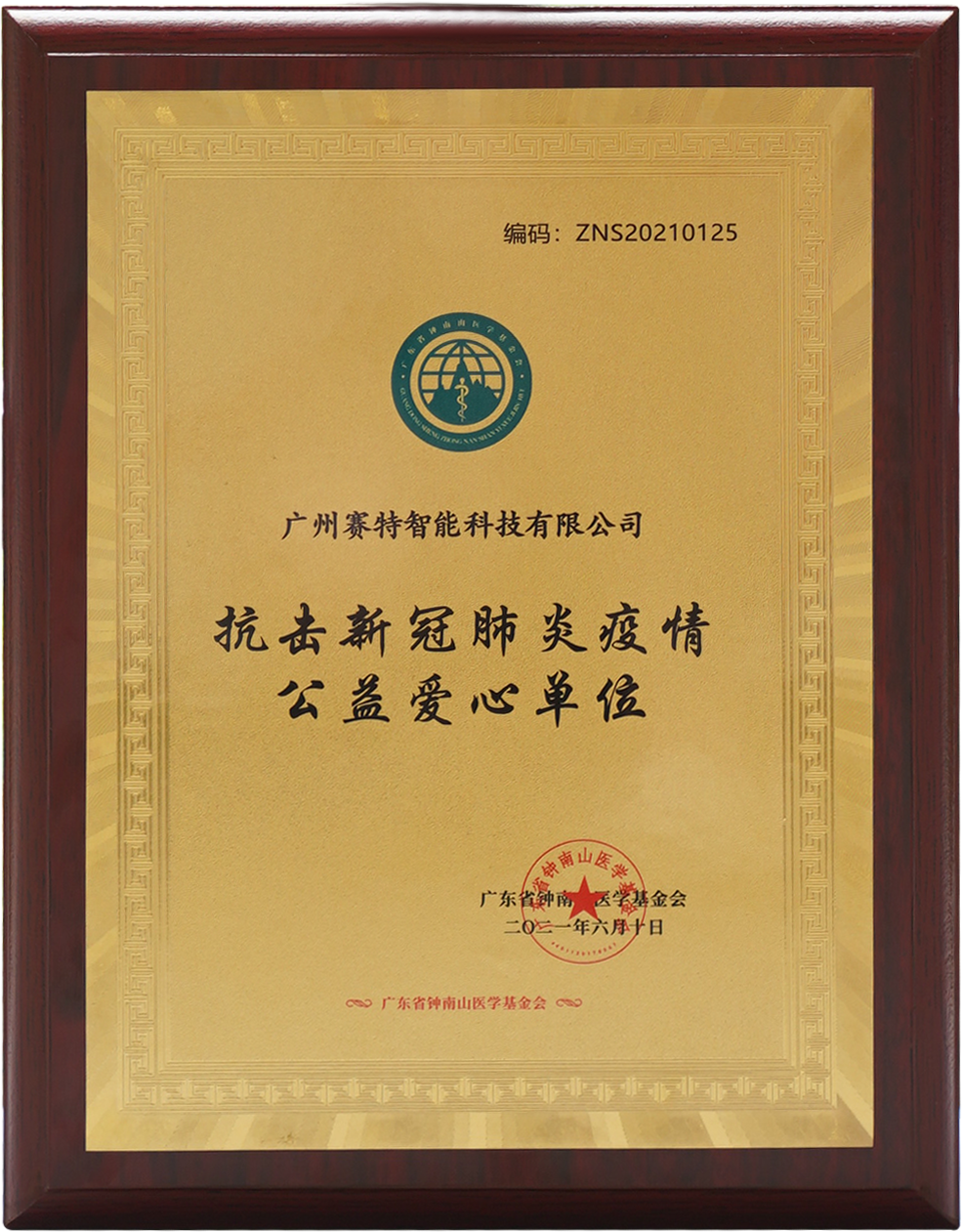 【咸阳市疫情最新消息/咸阳市新冠肺炎疫情】-第1张图片
