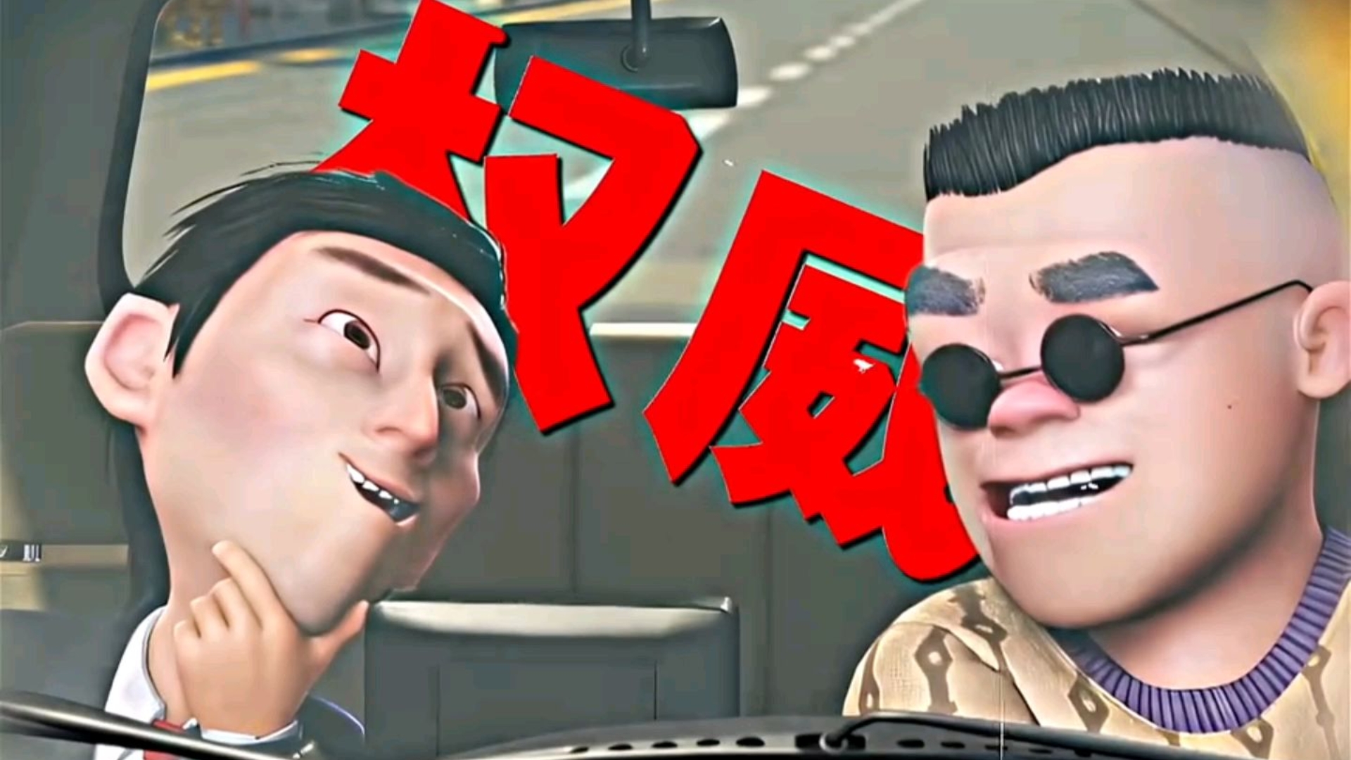 丹东袭警,丹东枪击-第2张图片