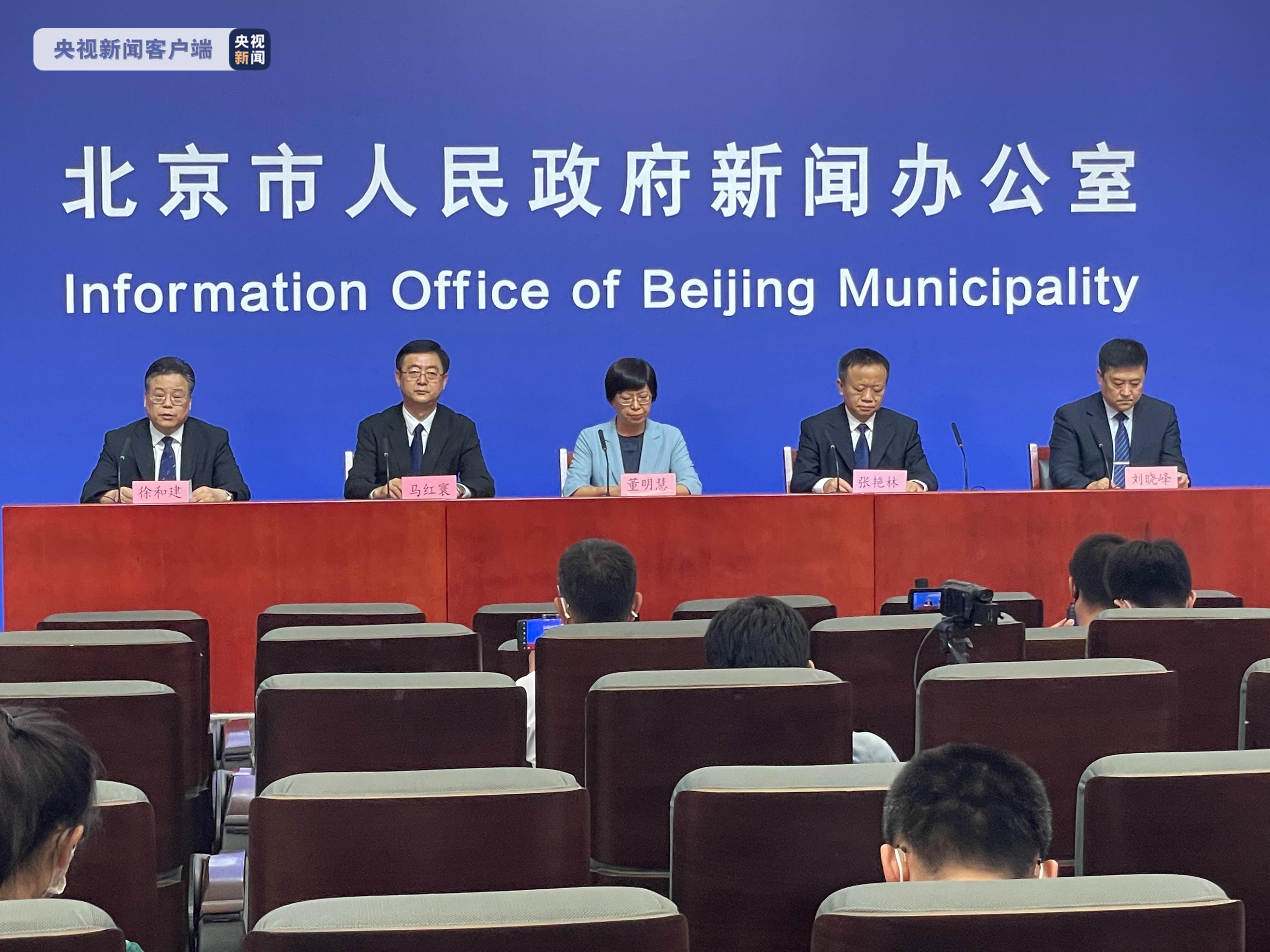「北京市最近疫情通报」〃北京最近役情-第1张图片