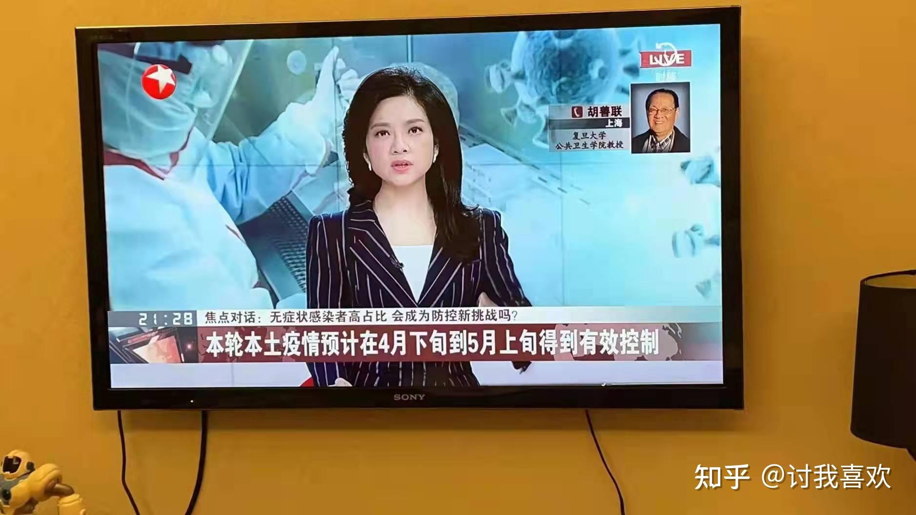 上海新增本土无症状连续三天超2万,上海新增3例无症状感染者-第1张图片