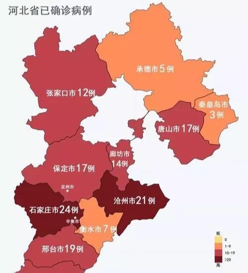 “河北新增7例本地确诊病例” 河北新增7例本地确诊病例详情？-第1张图片