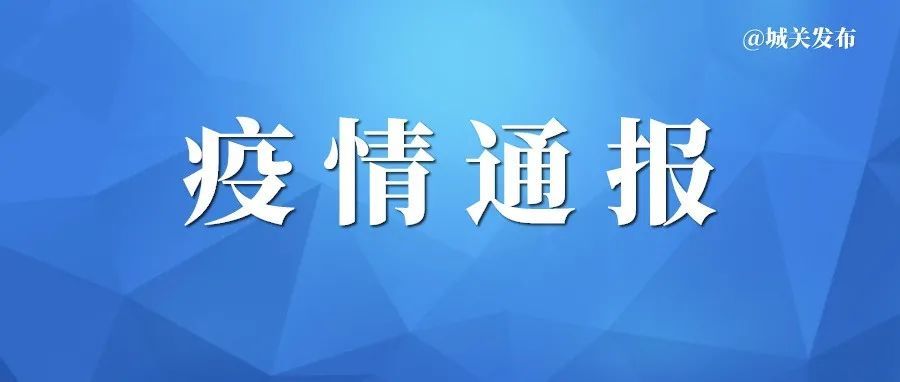 甘肃省最新疫情-甘肃省最新疫情病例-第1张图片