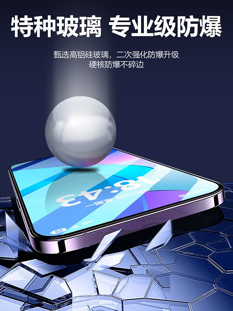 辅助分享“兴动互娱挂试用一天	”科技辅助神器手机版-第1张图片