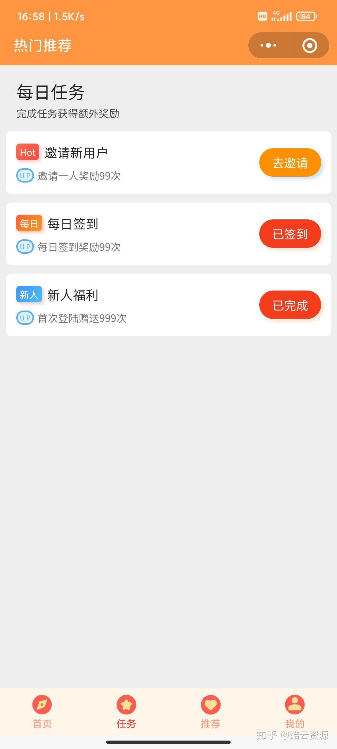 教程分享“小程序财神十三张辅助器免费”科技辅助神器手机版教程-第2张图片