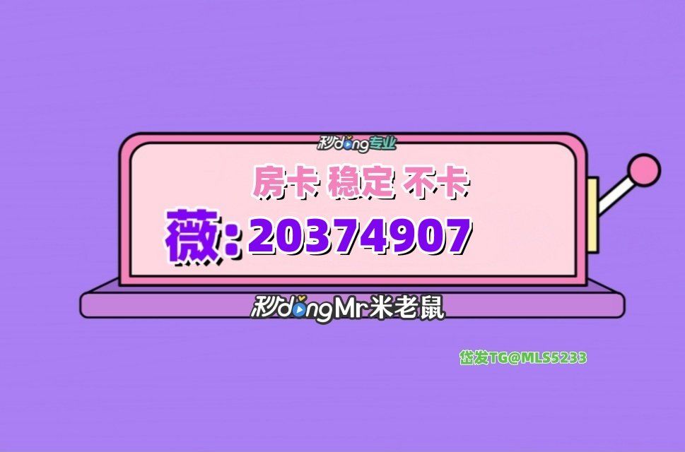 玩家辅助神器“皇豪互娱拼三张开挂器”附开挂脚本详细步骤-第2张图片