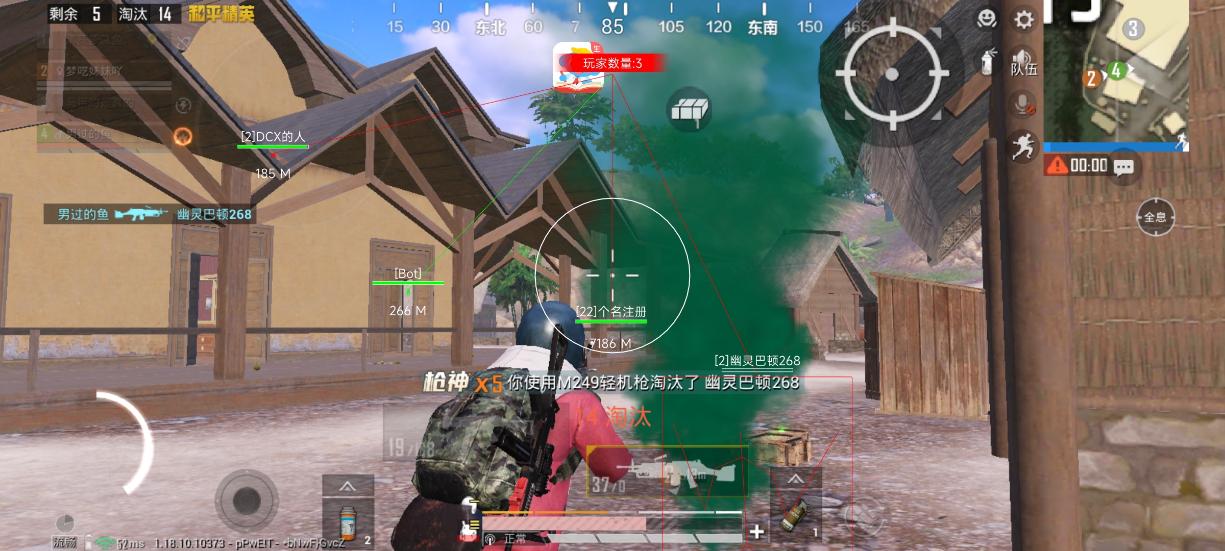 今日必看教程“新道游作弊辅助器	”(透视)其实真的有挂-第2张图片