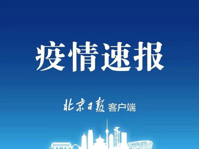 「山西新增2例确诊」〃山西新增2例本地确诊-第1张图片