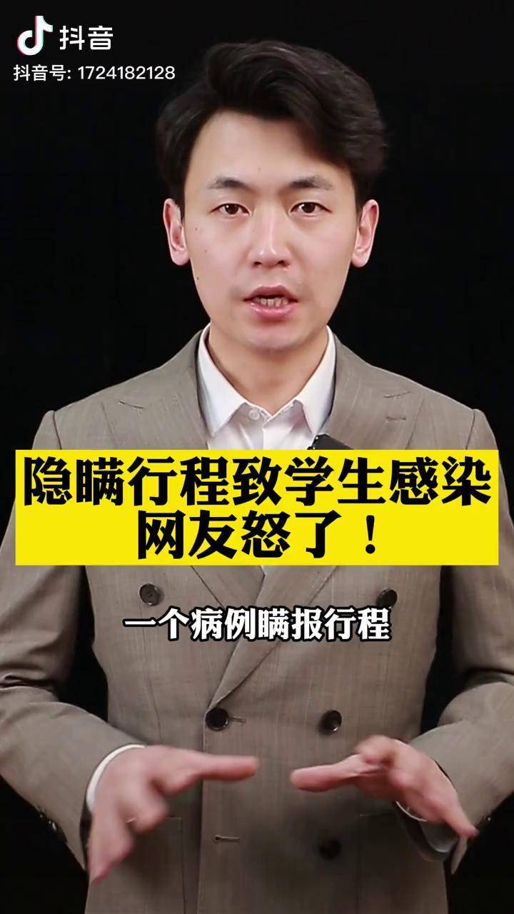 「山西新增2例确诊」〃山西新增2例本地确诊-第2张图片
