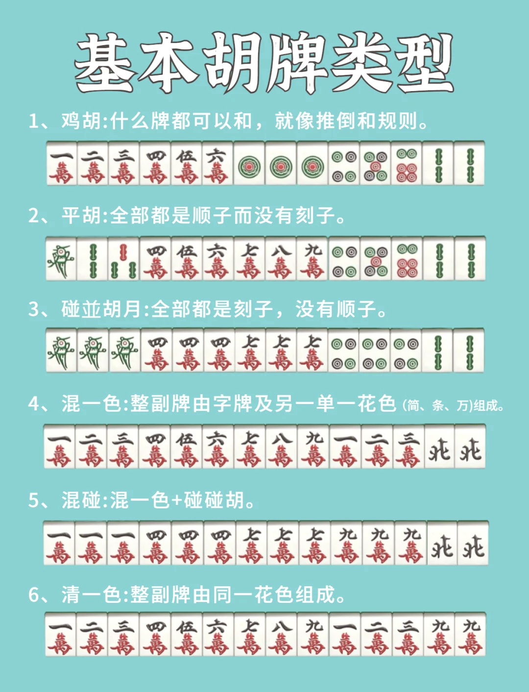 玩家必备“微乐家乡麻将怎么可以开挂	”万能开挂神器（真的有挂）-第1张图片