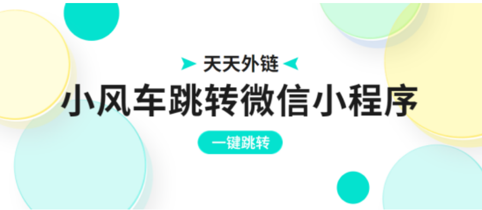 开挂辅助工具“微信小程序天天斗地主透视	”附开挂脚本详细步骤-第1张图片