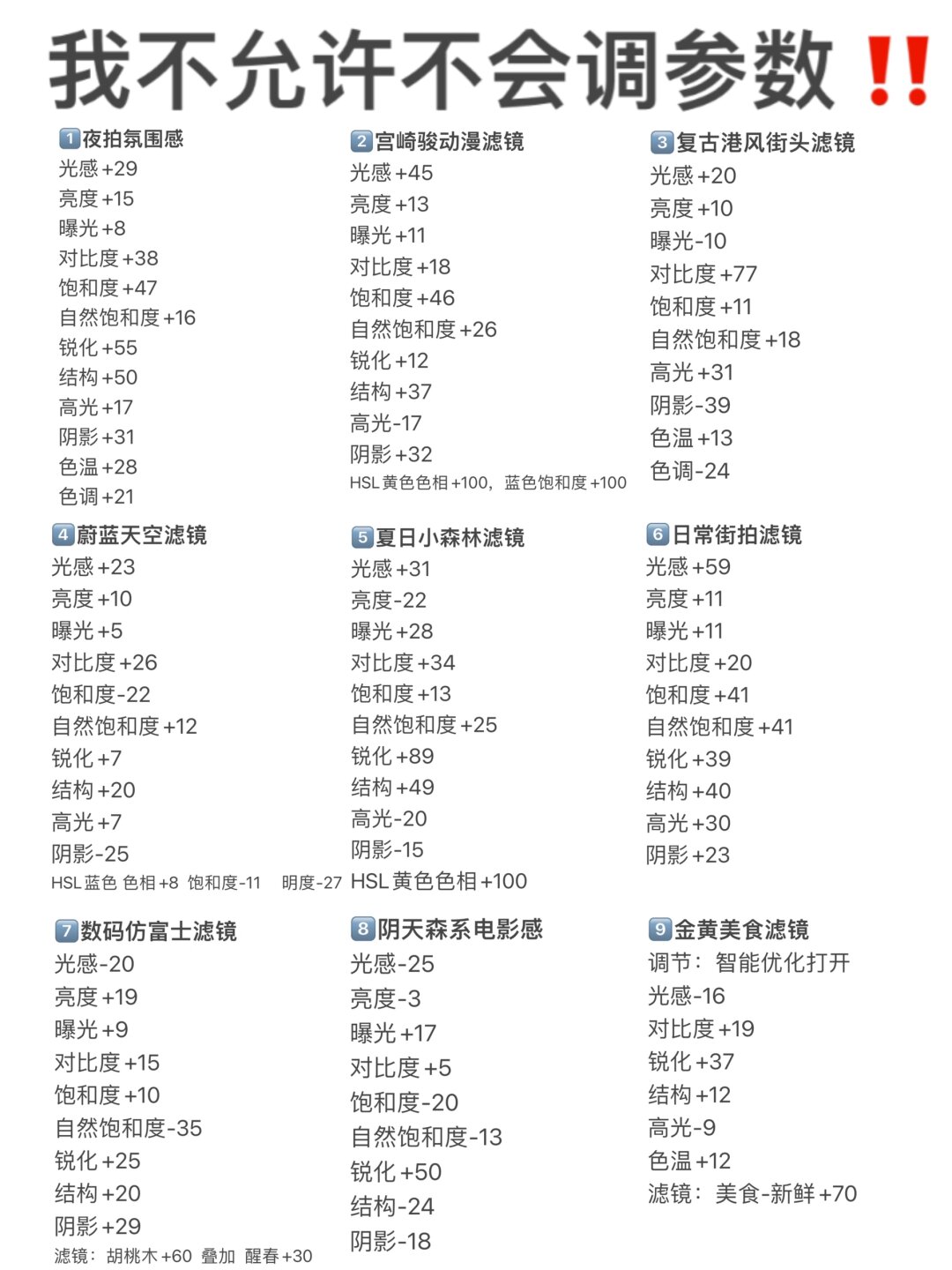 今日教程“胡乐麻将外卦神器下载(透视)”(必备工具)辅助教学