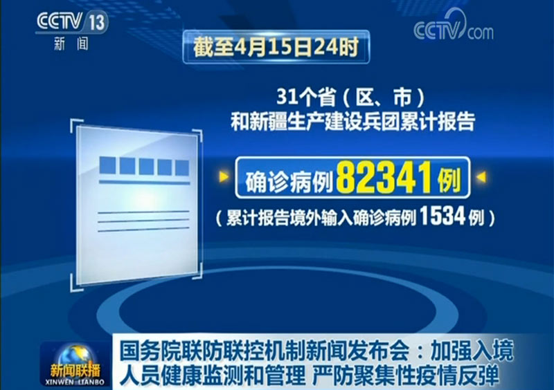 【官方回应上海疫情是否会反弹/上海疫情会持续多久】-第1张图片