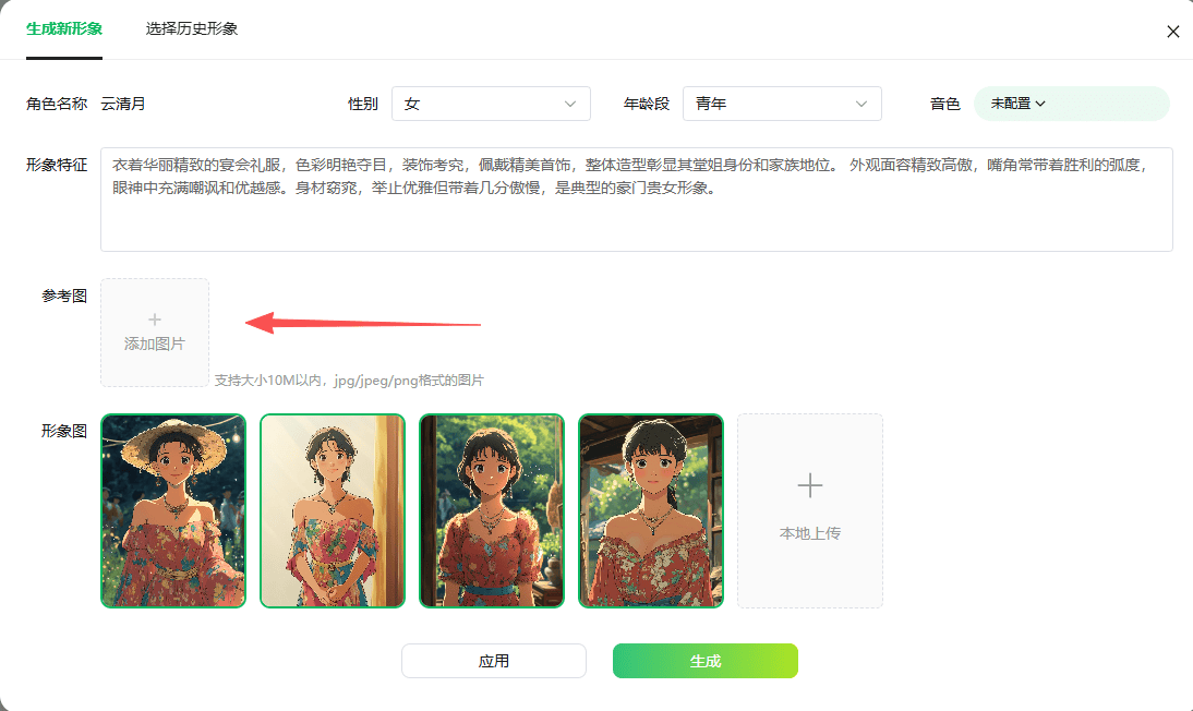 独家脚本实测“微乐捉鸡麻将开挂免费下载	”(详细透视教程)-第1张图片