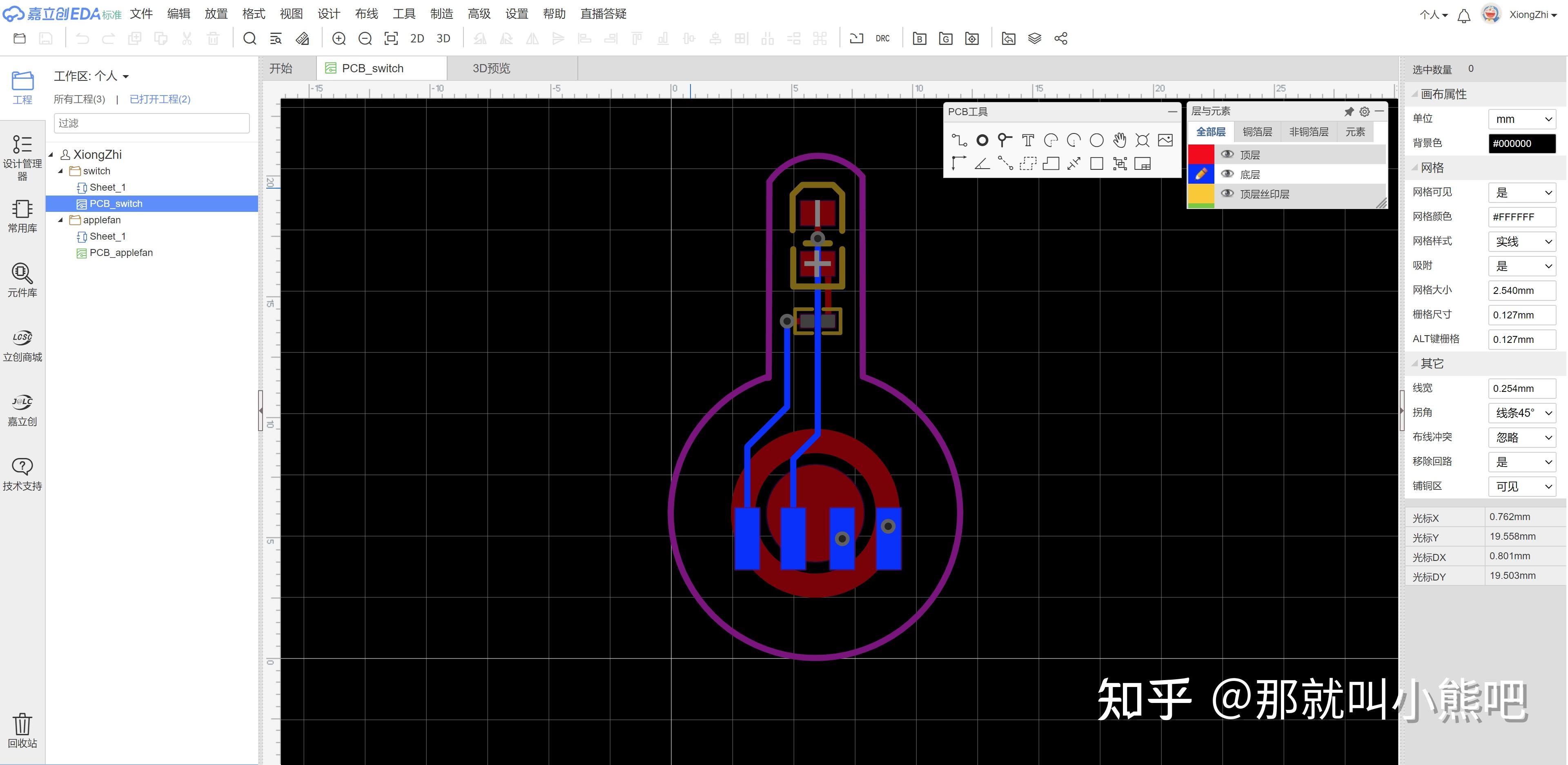 [教程经验]朋友局挂视频教程	”详细开挂教程分享-第2张图片