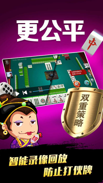 一键必胜“微乐河北麻将跑得快万能开挂神器免费下载”详细分享装挂步骤-第2张图片