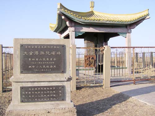 可用版本“扶余太浪麻将有挂吗”详细分享装挂步骤教程-第1张图片