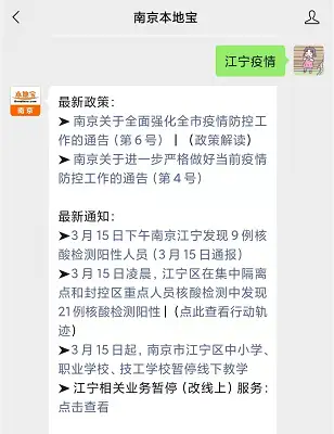「哈尔滨疫情最新消息2022」〃哈尔滨疫情最新消息行动轨迹-第1张图片