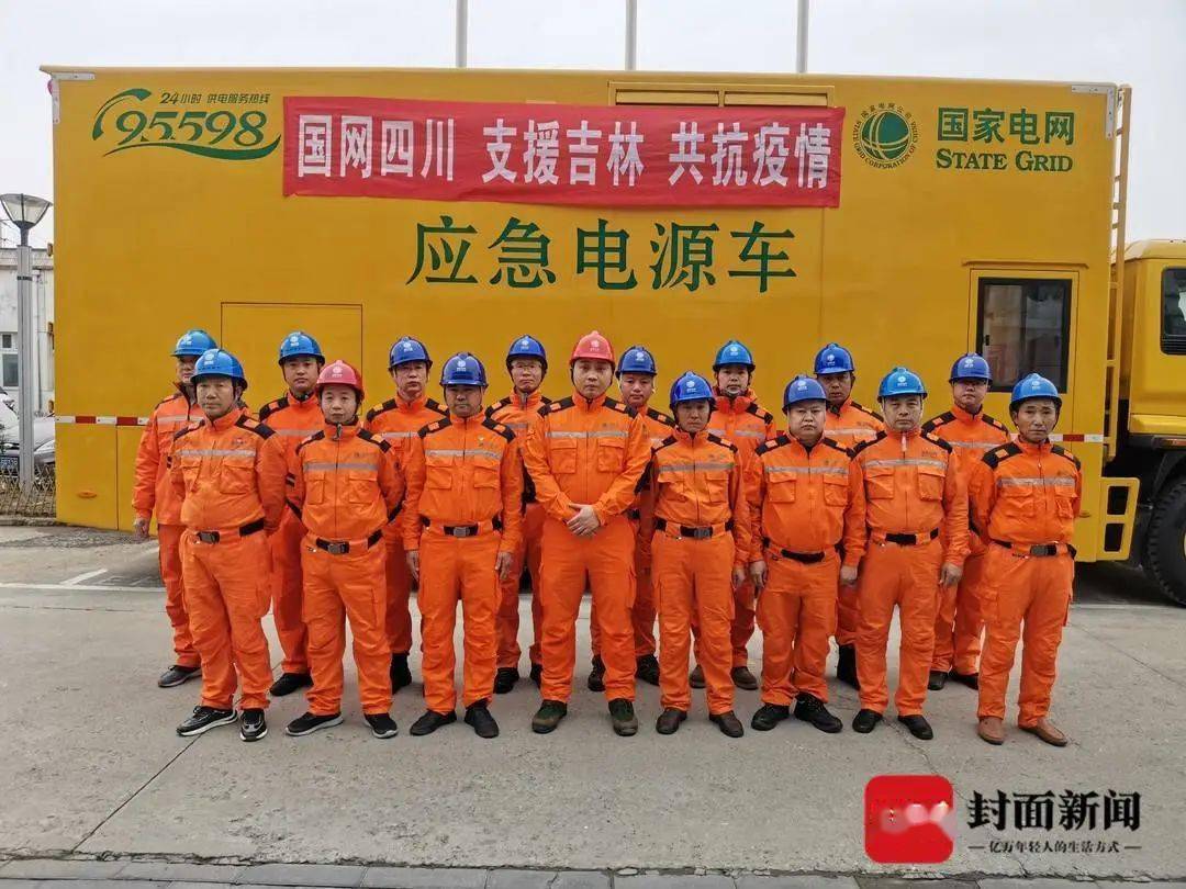 北京45家企业防疫不力被通报-北京防疫不力被问责的官员-第1张图片