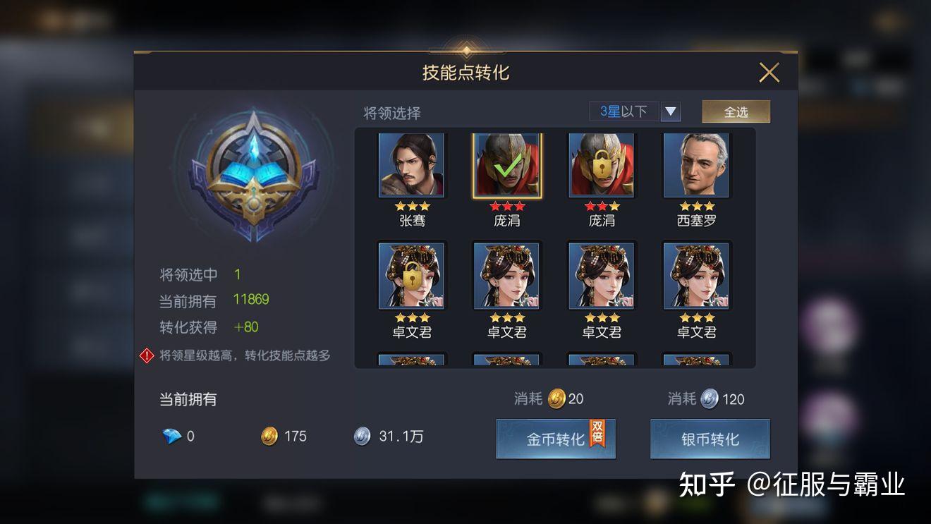 玩家必读“微乐河北麻将究竟可以开挂是真的吗	”开挂器软件安装-第2张图片