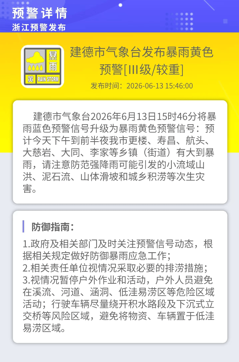 【福建疫情最新通知/福建疫情最新通知今天】-第2张图片