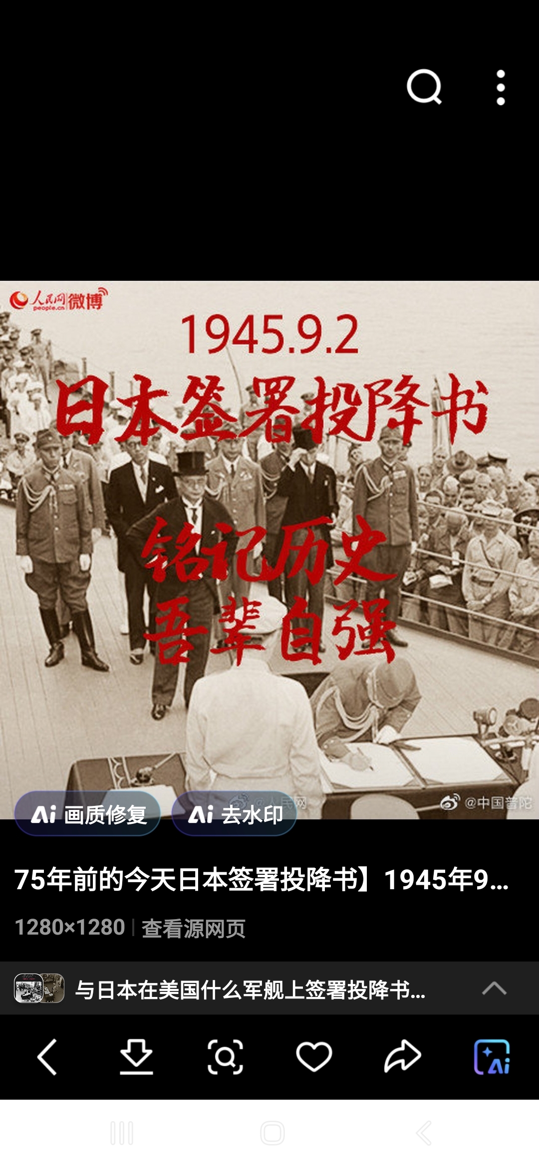 「31省份新增本土确诊75例」〃31省新增本土确诊75例42-第1张图片
