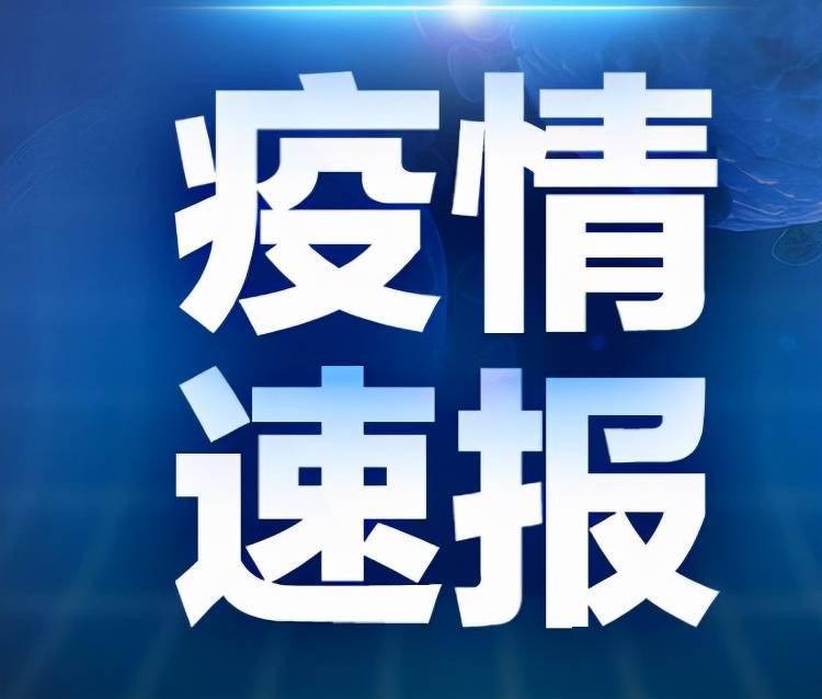 陕西新增86例本土确诊累计确诊235例︰(陕西新增1例本土确诊病例具体情况)-第2张图片