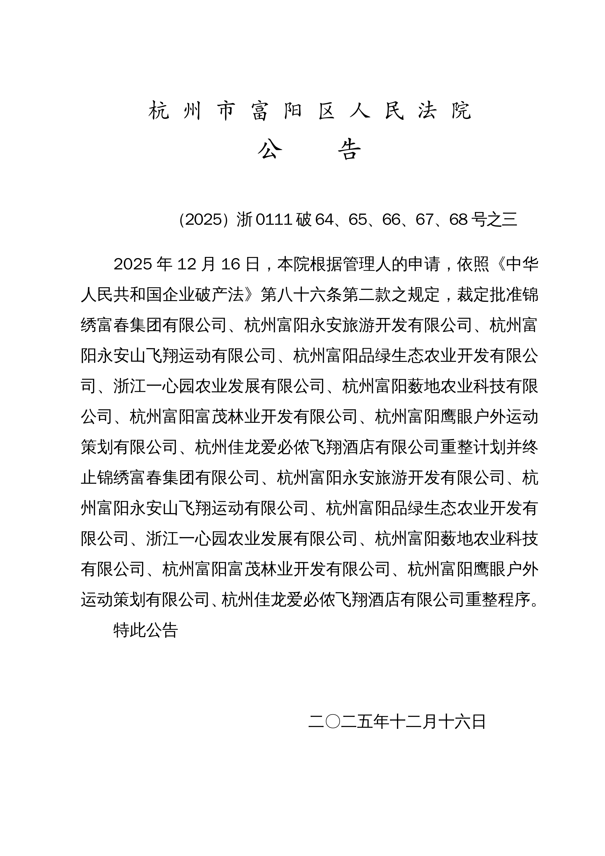 【31省昨日新增本土确诊122例/31省区市昨日新增本土23例】-第1张图片