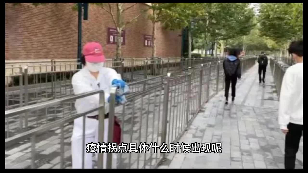 上海市疫情最新消息〃上海市役情最新情况-第1张图片