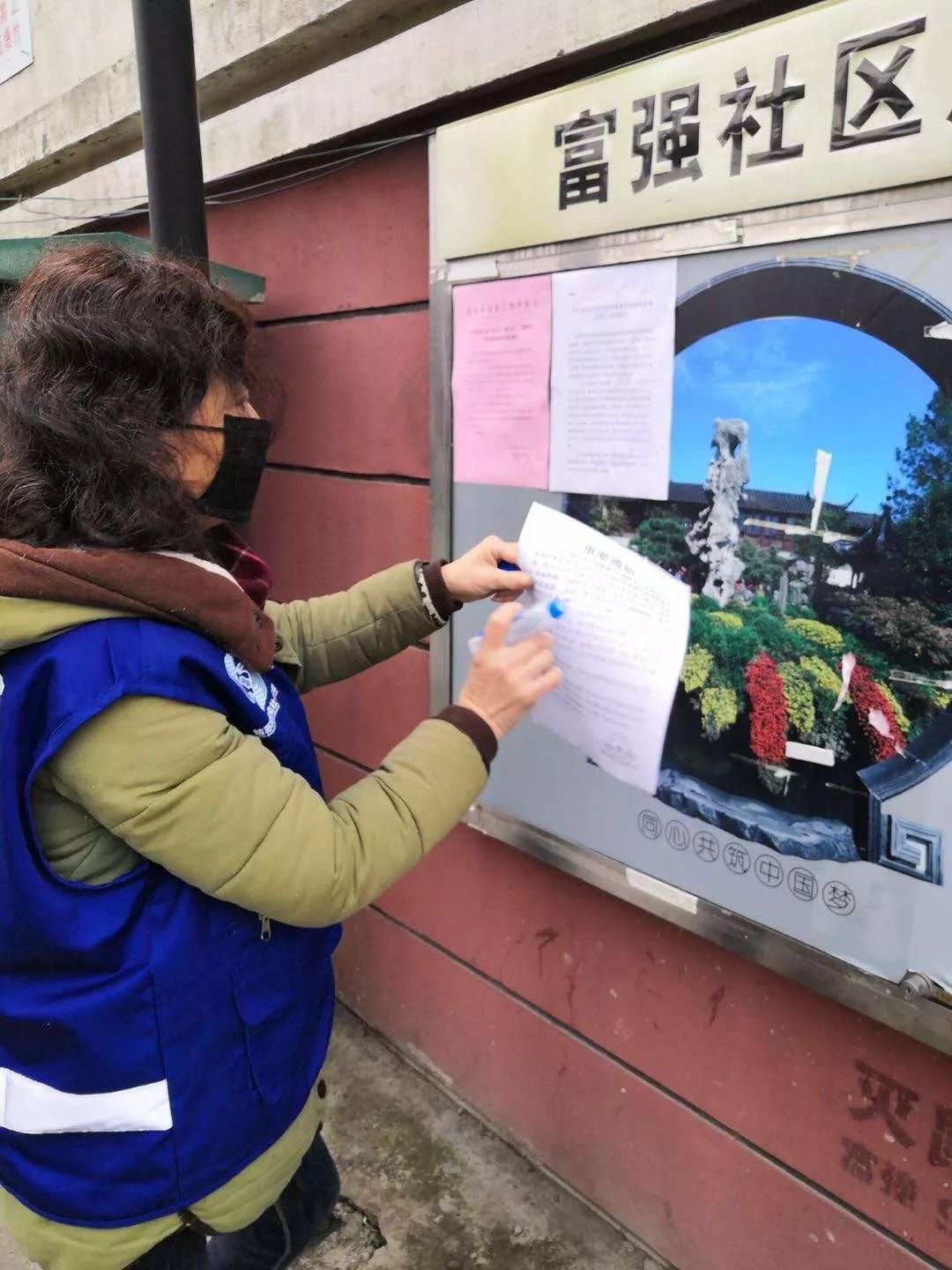 【苏州市最新疫情防控/苏州最新疫情防控措施】-第1张图片