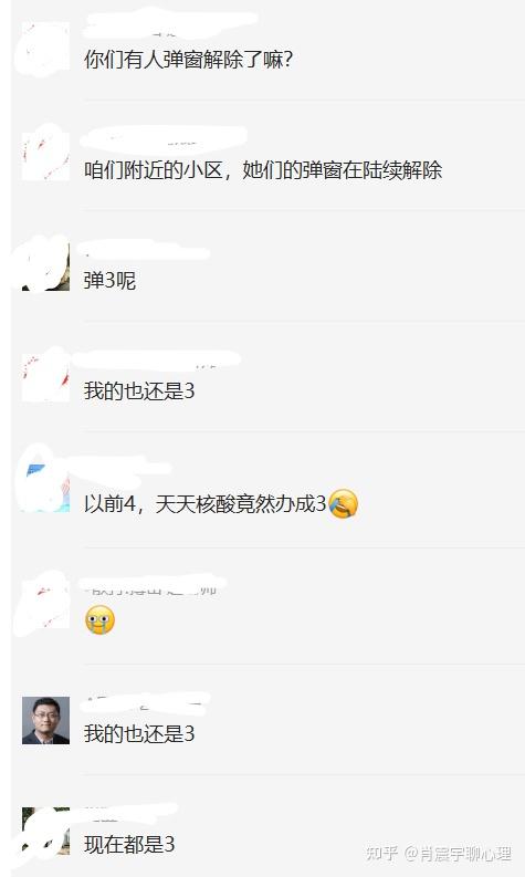 北京5天新增113例感染者︰(北京连续5天0新增)-第2张图片