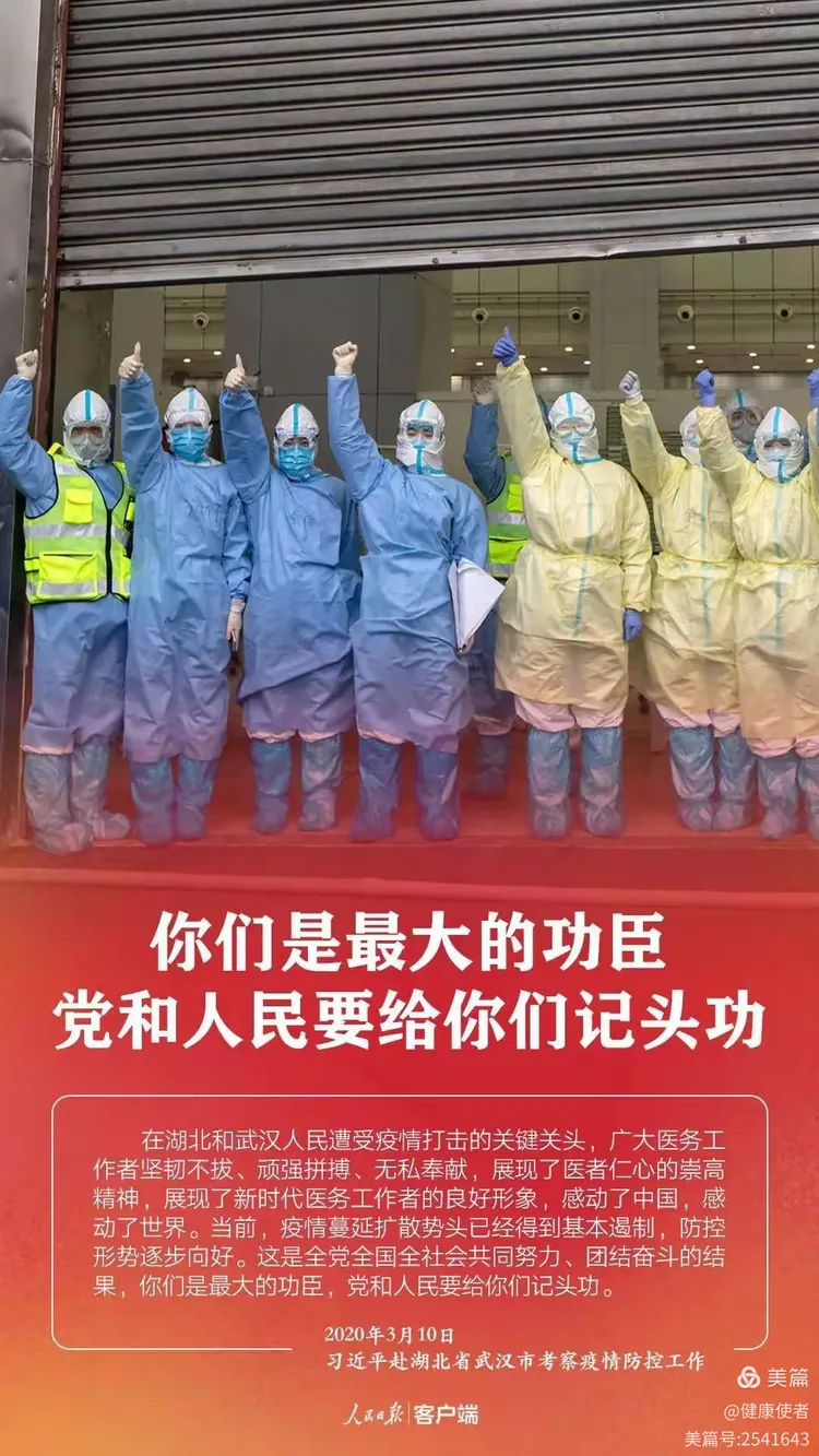 西安新冠最新疫情-西安新冠状病毒最新疫情-第2张图片