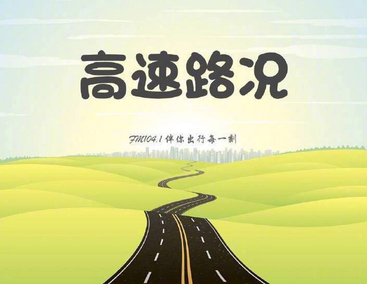 河南全面解封预估时间-河南是否全面解封-第1张图片