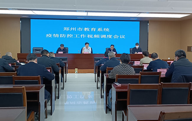 “郑州疫情防控” 郑州疫情防控升级？-第1张图片
