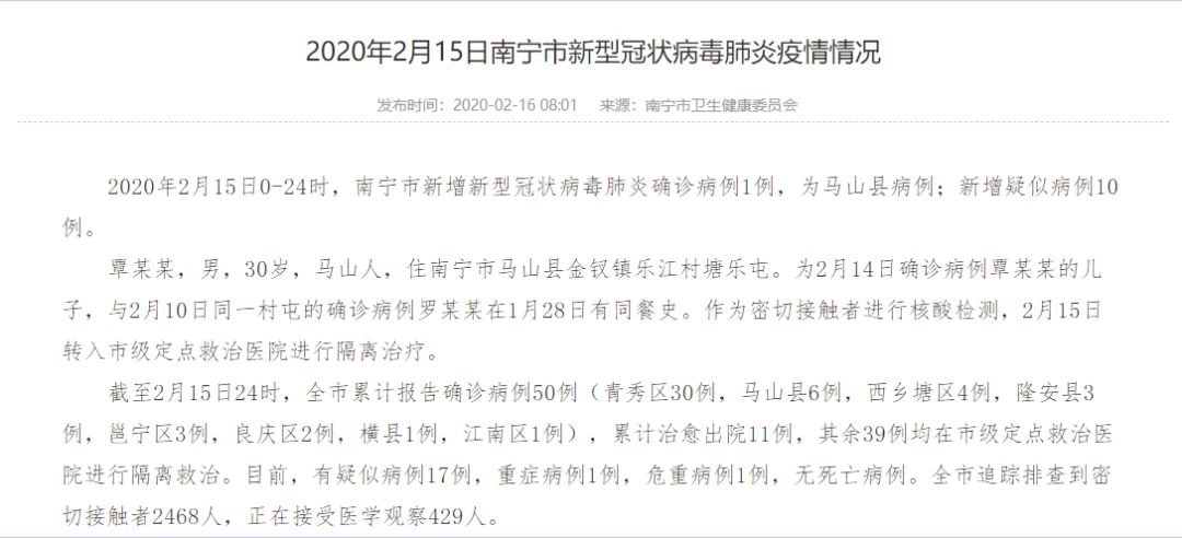 西安4天新增54例阳性感染者〃西安今天确诊一例阳性患者-第1张图片
