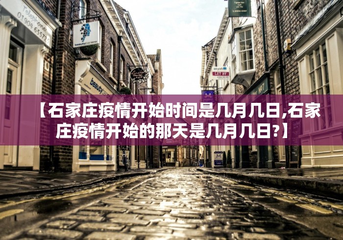 “北京大兴区疫情最新情况” 北京大兴疫情最新动态？-第2张图片