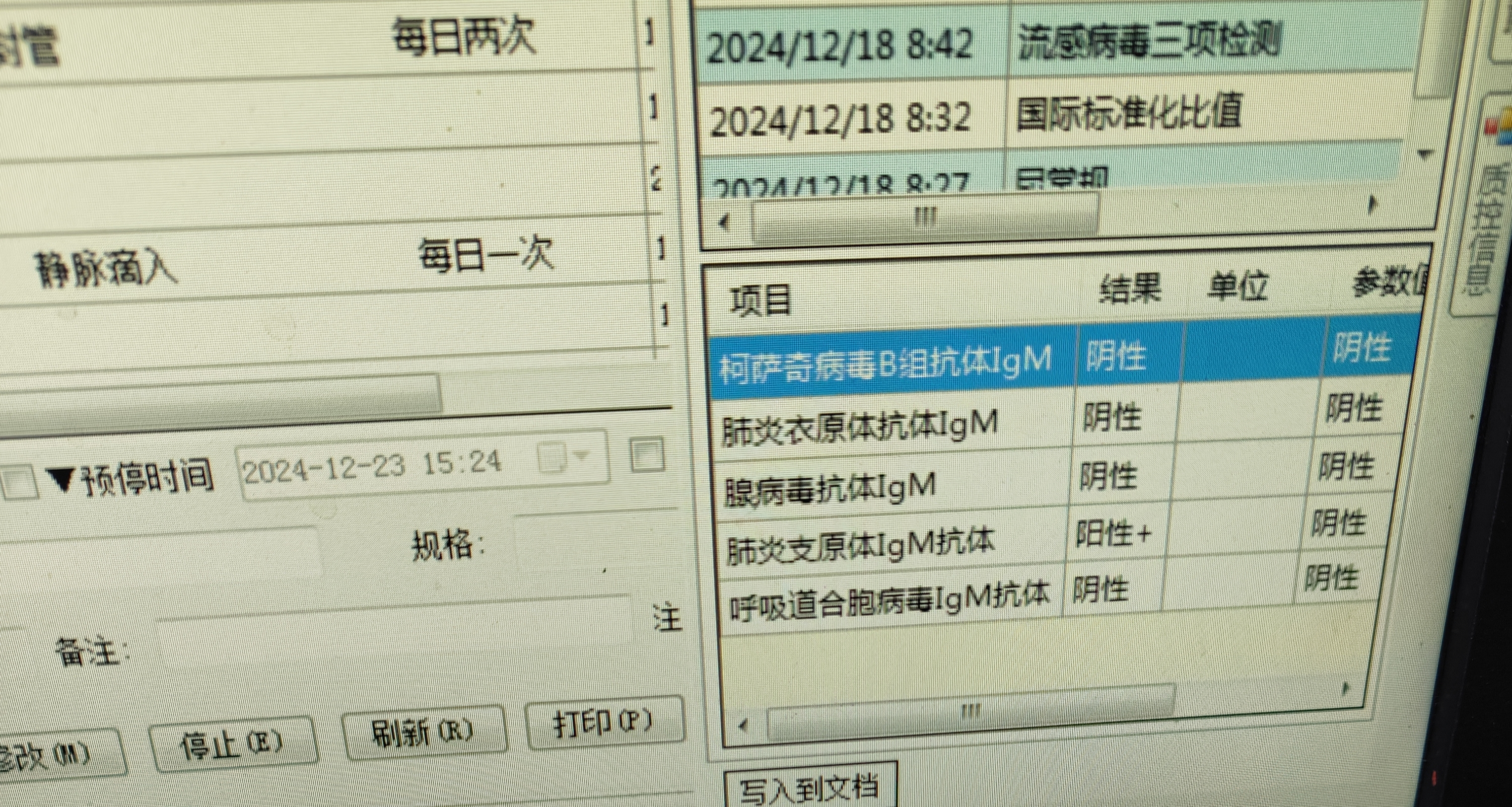【内蒙古新增9例确诊病例/内蒙古新增9例本土确诊病例】-第2张图片