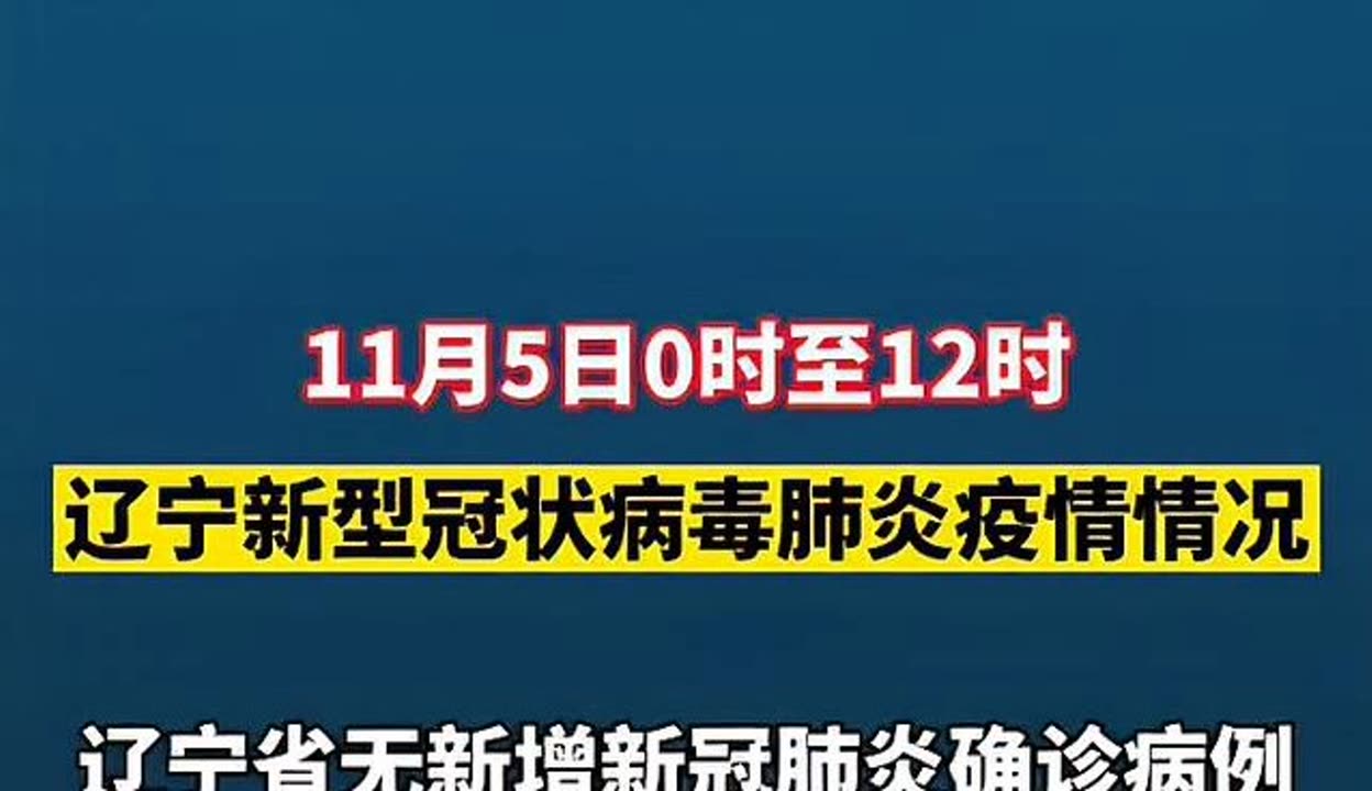 安徽新增无症状感染者4例,安徽新增无症状1例-第1张图片
