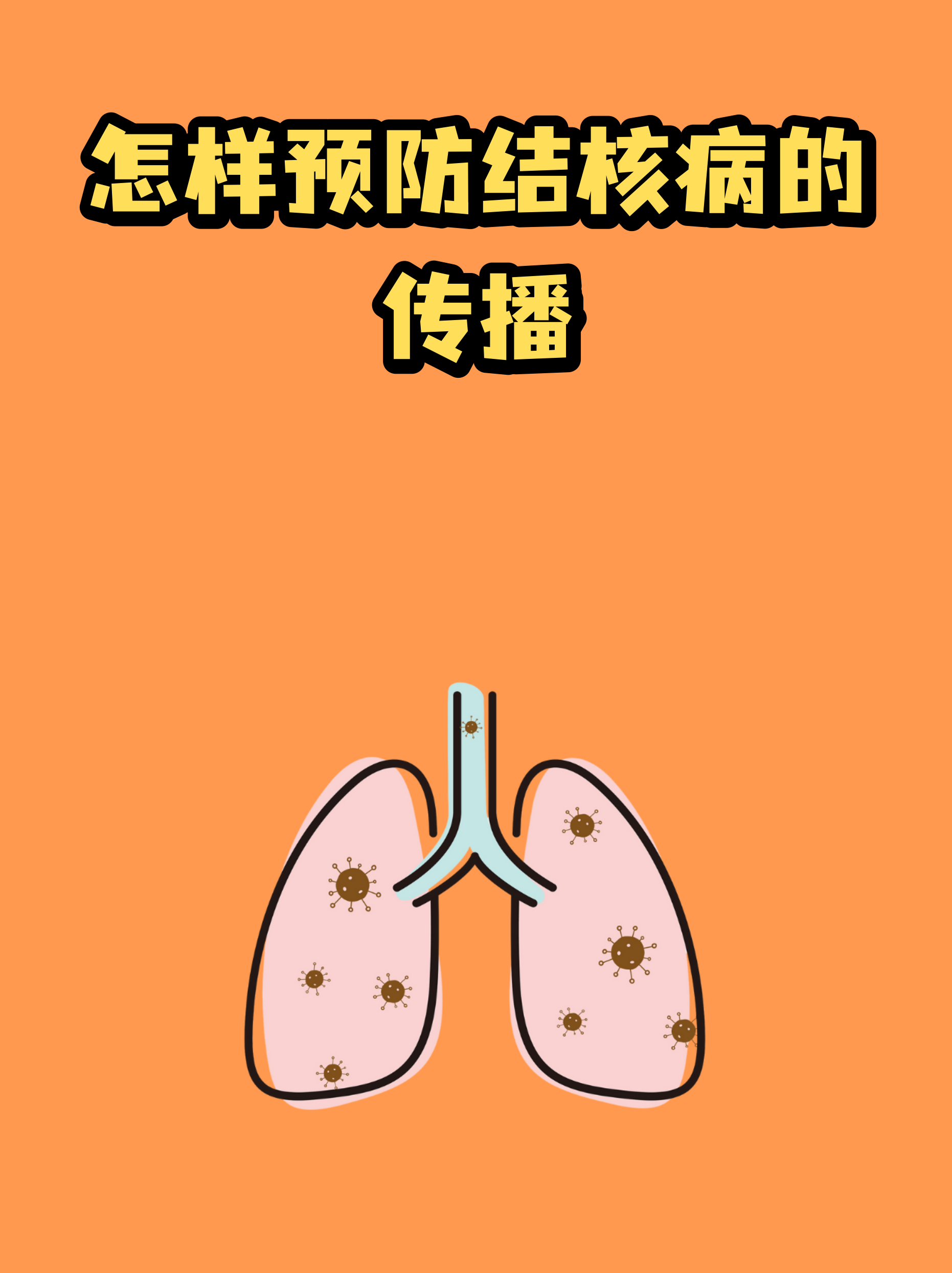【中国疫情如何/中国疫情是如何得到有效控制的】-第2张图片