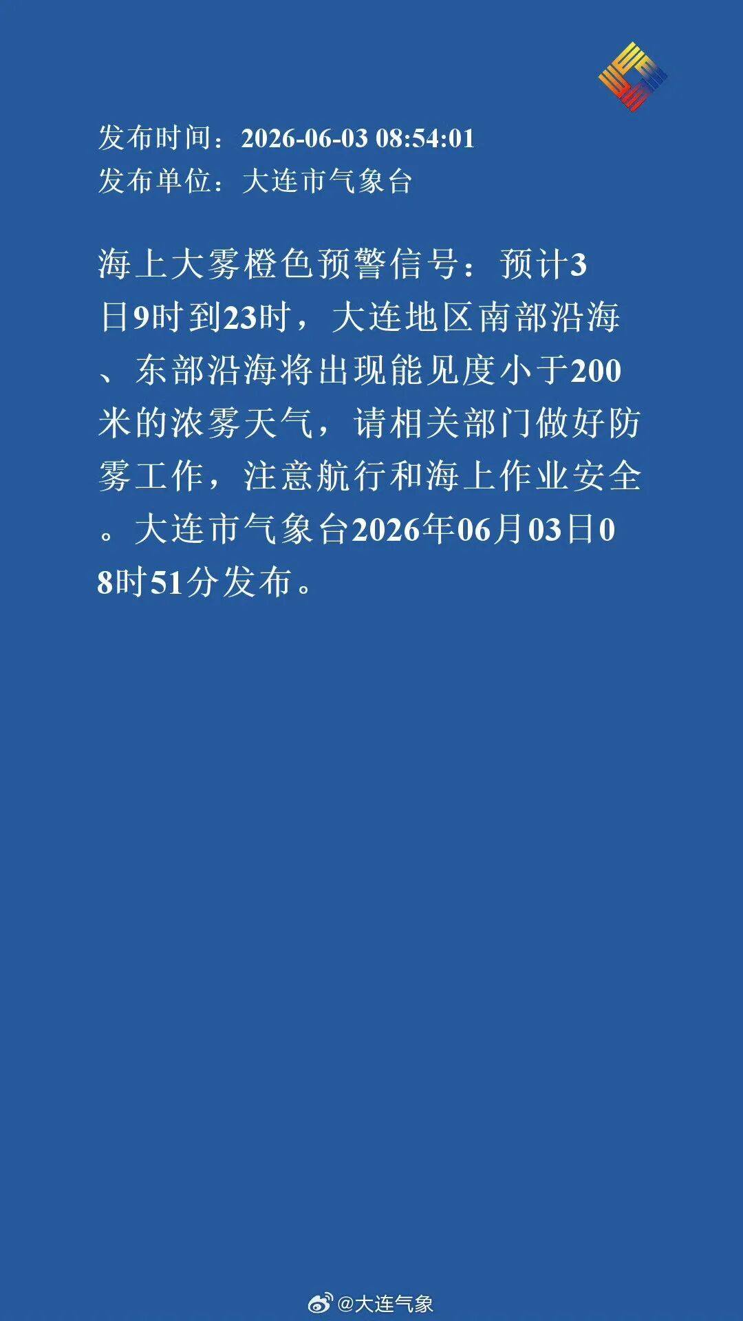大连最新疫情通知〃大连最新疫情动态追踪-第1张图片