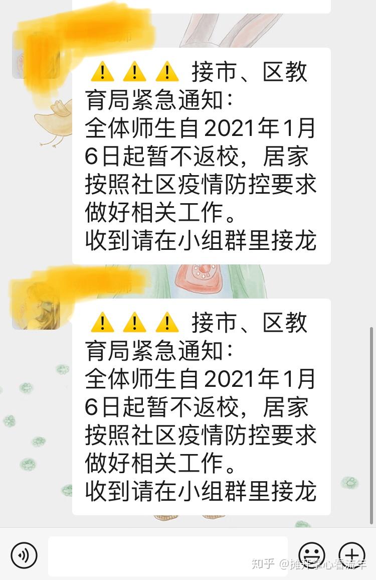 “石家庄新增1例确诊系学生	” 石家庄新52例详情多名学生？-第1张图片