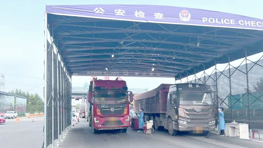 “国庆出行防疫政策” 国庆出行防疫政策规定？-第2张图片