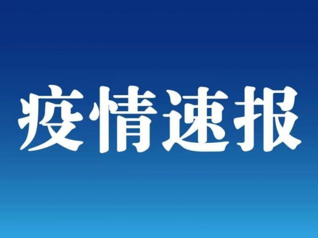 “31省区市新增确诊病例31例	” 31省区市新增433例确诊病例？-第1张图片