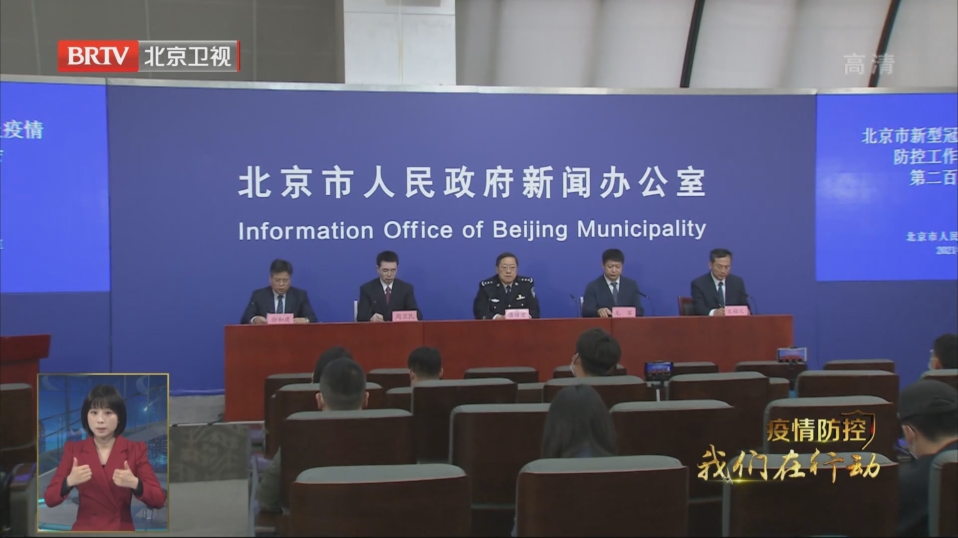 河北环京人员凭3证可通勤-河北省通勤人员进京持“三证	”可正常通勤-第2张图片