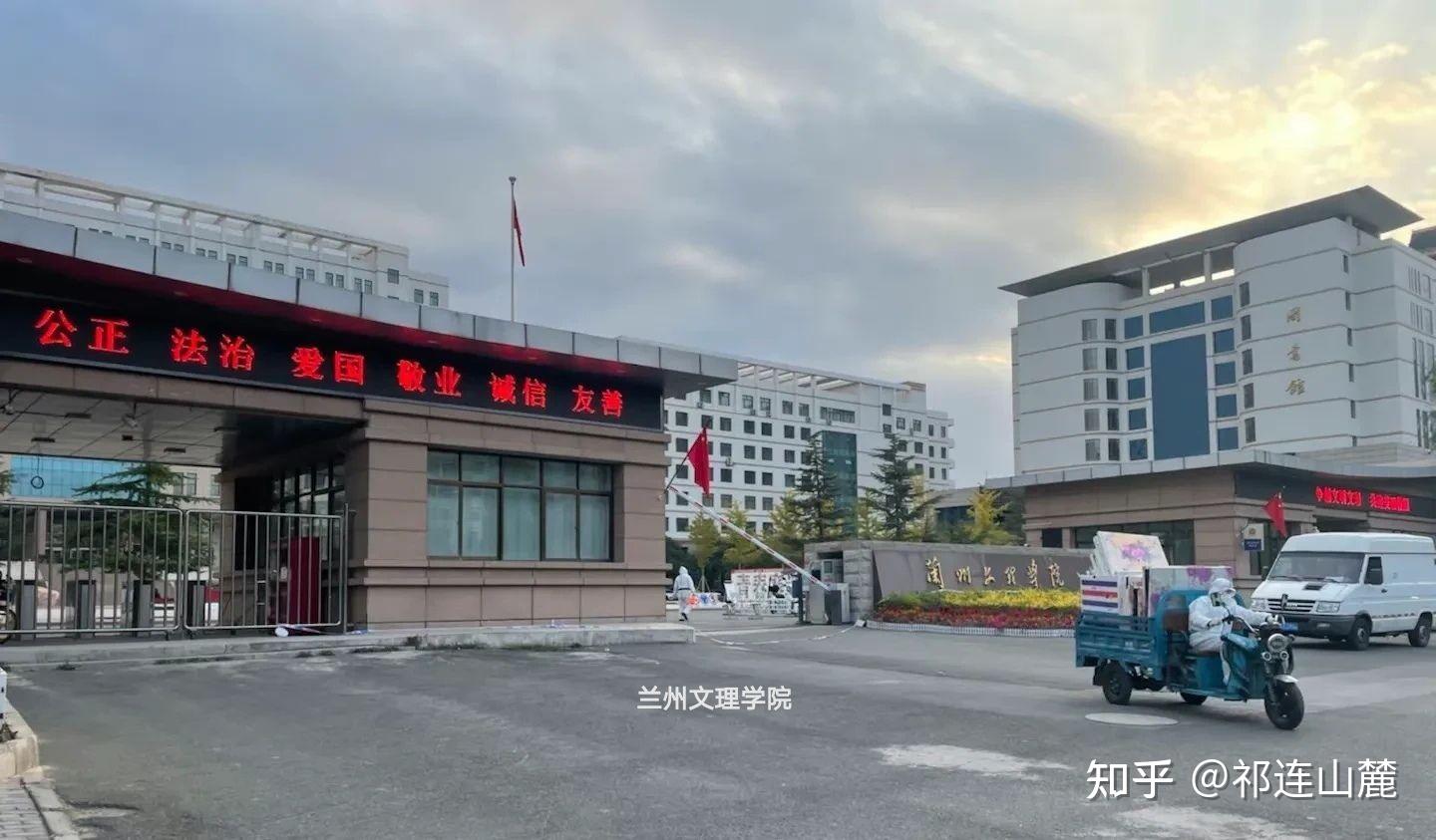 “甘肃新增53例本土确诊病例” 甘肃新增本土确诊病例12例？-第1张图片