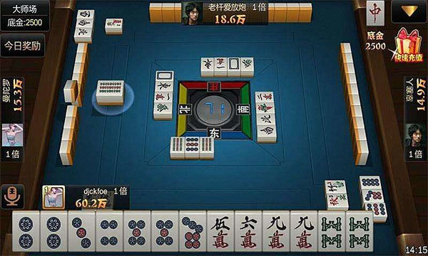 辅助开挂工具“微乐家乡麻将能开挂吗？”开挂(透视)辅助神器-第1张图片