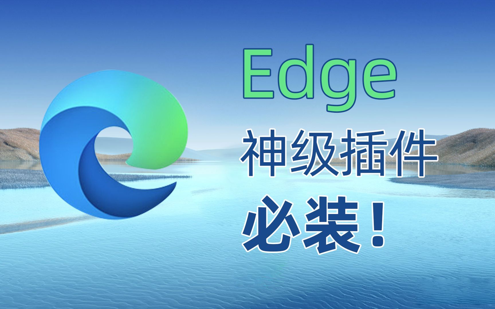 玩家必搜“微乐陕西挖坑免费开挂神器	”详细开挂玩法-第1张图片