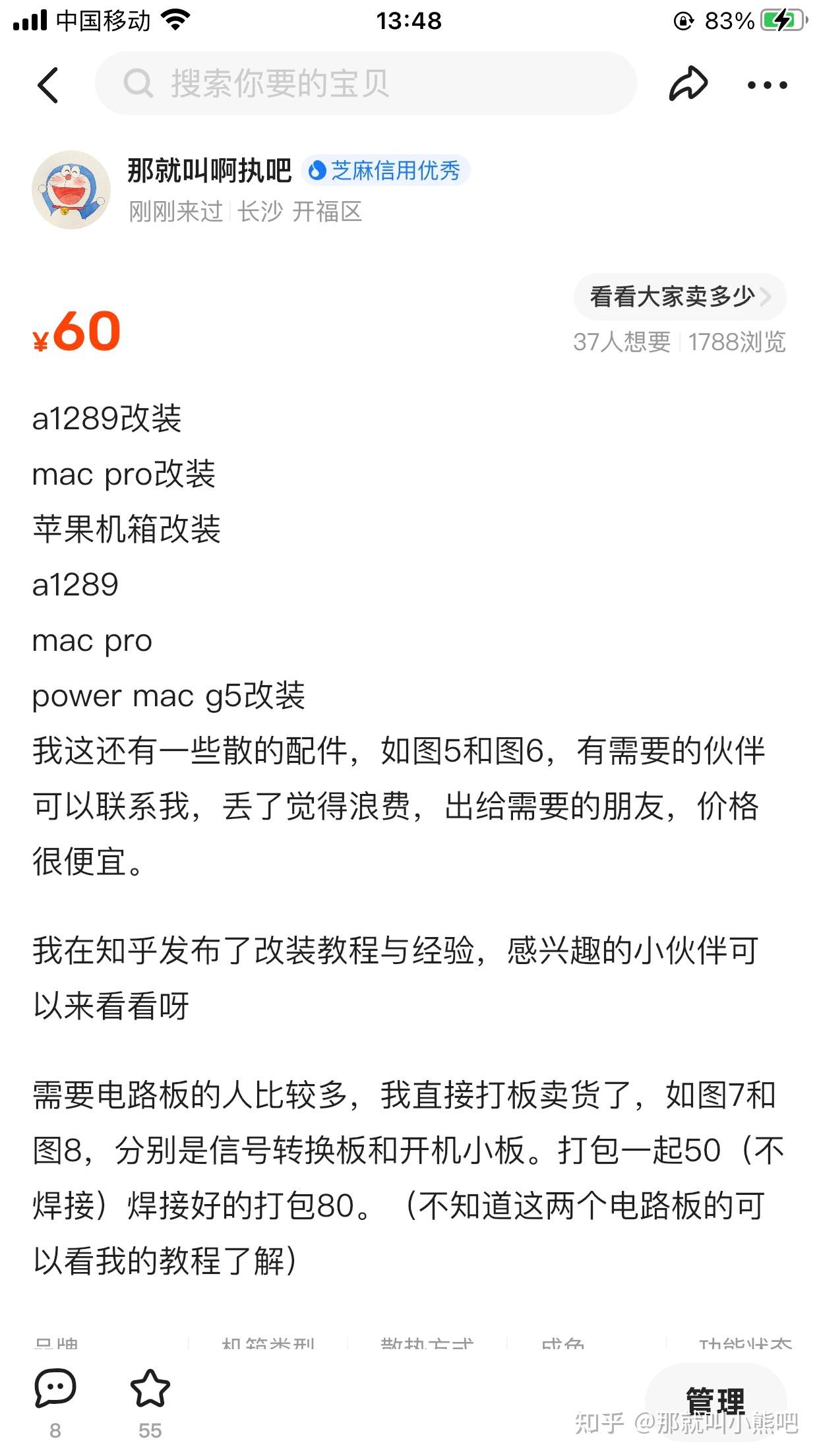 [教程经验]“微乐跑得快小程序必赢神器	”详细分享装挂步骤教程-第1张图片
